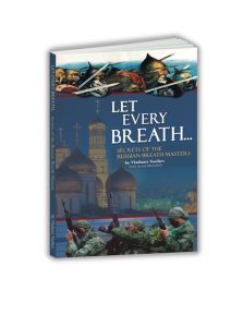 Let Every Breath